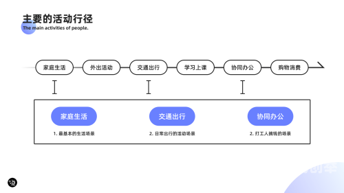 男女差差差30分大全免费男女平等与差异的深度探讨——男女差差差30分大全免费