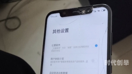 小米miui9小米MIUI 9，用户体验的全新升级