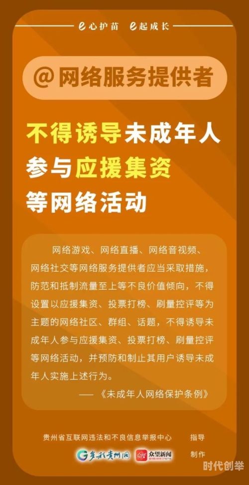 有没有成人的网址谁有无毒成人网站——网络安全的探索与教育