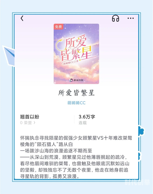 免费约会APP推荐，无需充值，无需付费，轻松开启你的浪漫之旅-第2张图片