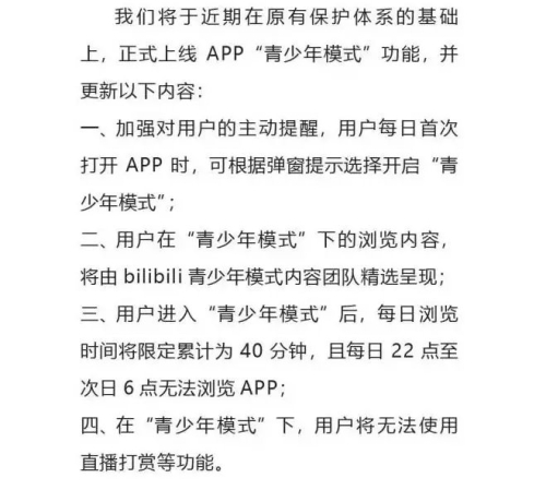 http412 b站188.cnn与B站，网络信息的新交汇点-第2张图片