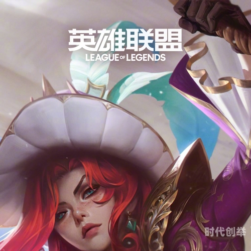 英雄联盟2020符文LOL2023符文系统解析-第2张图片