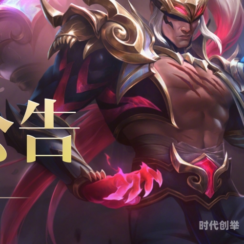 英雄联盟2020符文LOL2023符文系统解析-第3张图片