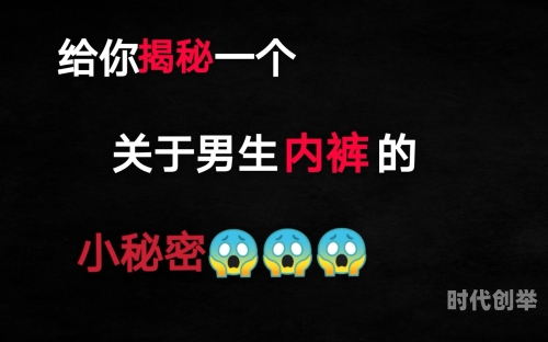 绑着男军人的扒开内裤军装下的秘密——绑着男军人的内裤揭秘-第3张图片