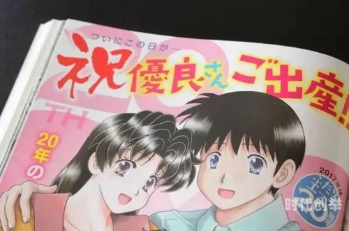 夫妻成长日记漫画在线夫妻成长日记，漫画在线的幸福时光