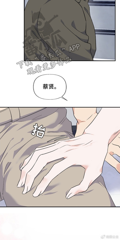 羞羞漫画在线阅读，免费币的便捷入口