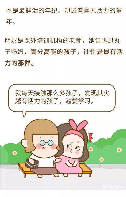 妈妈的朋友在线观看2014妈妈的朋友——网络社交的微妙体验