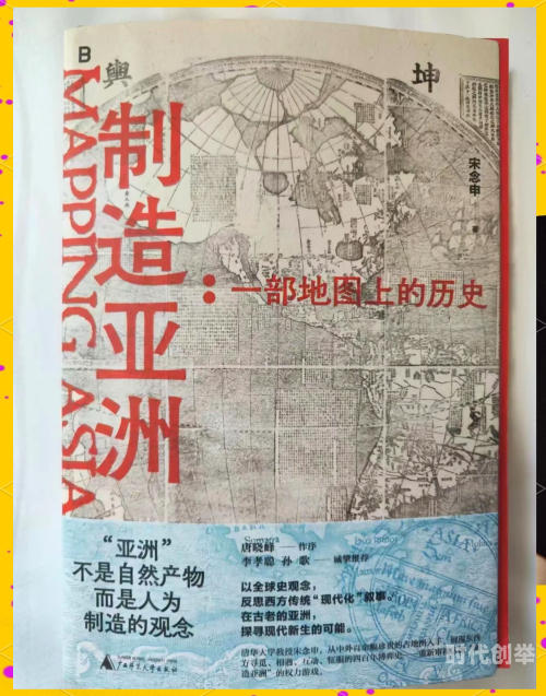 亚洲区域二区域三区域四区域三区域探索亚洲区域发展，二区域、三区域与四区域的多元共融