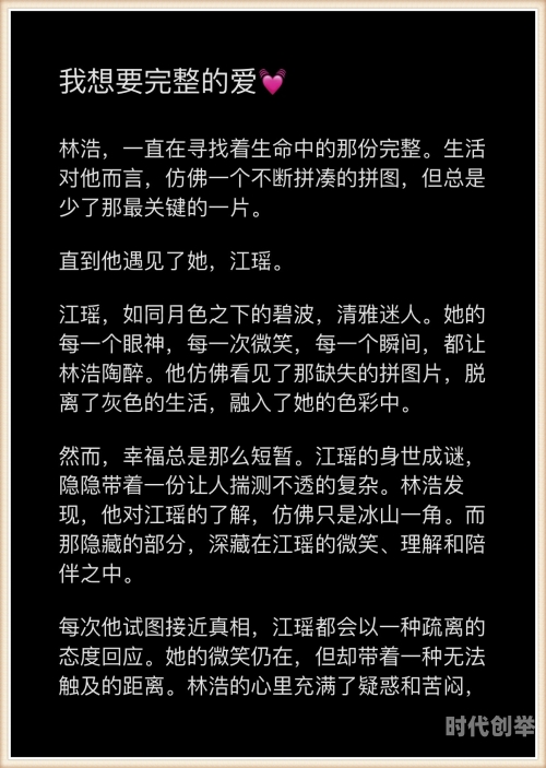 我不想陪你睡关于我不想陪你睡的深思-第2张图片