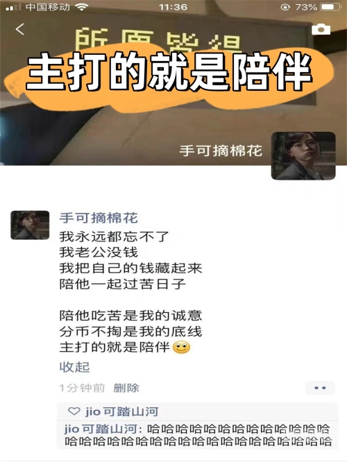 我的男朋友在亲密时刻的温柔话语