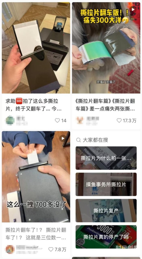 琪琪与色原网站的奇妙邂逅