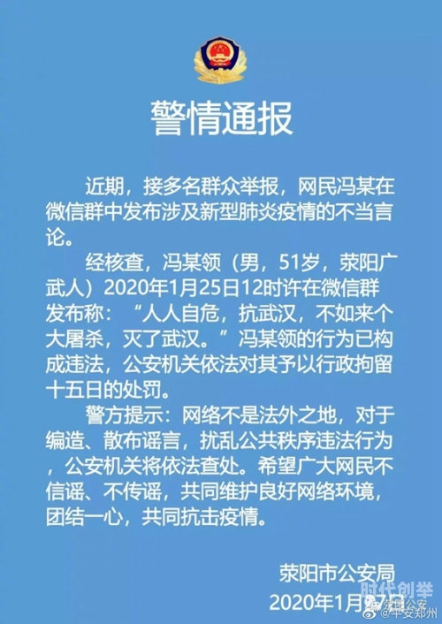 关于女性健康与隐私的探讨——不推荐或展示任何涉及不当或非法内容-第3张图片