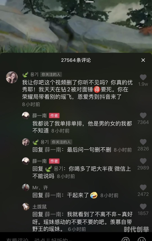 喷水瑶事件免费喷水瑶事件，一场网络风波的深度解析