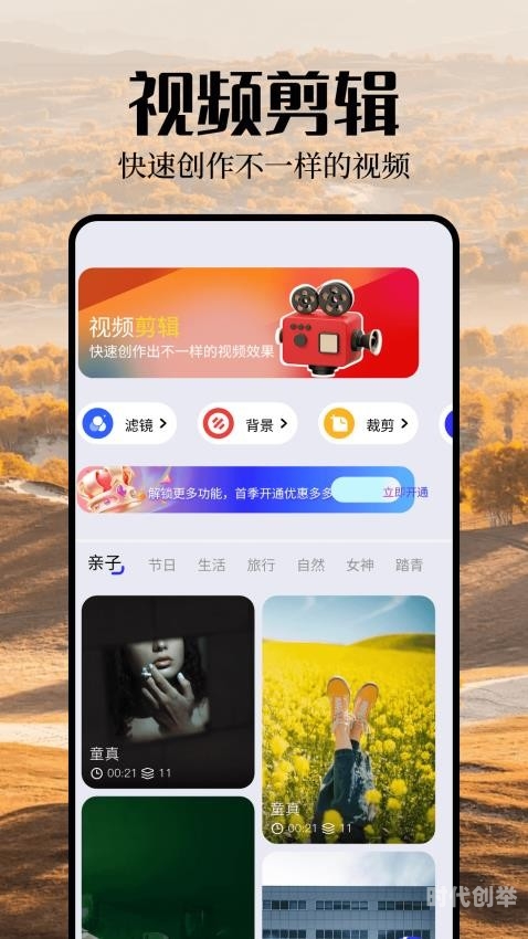 魅影直播下载苹果手机版官网蜜唇直播APP，开启全新互动娱乐体验