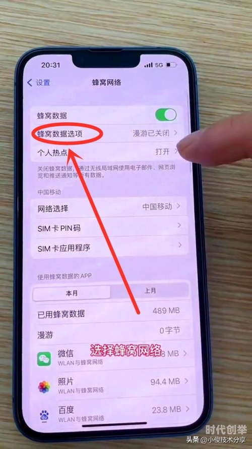 5g影讯天天5g在线怎么打不开了5G影讯，每日掌握最新动态，从天天5G入口开始