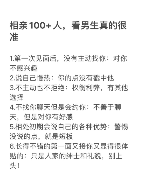 相亲对象是我教的强势问题儿相亲对象竟是我教的强势问题儿