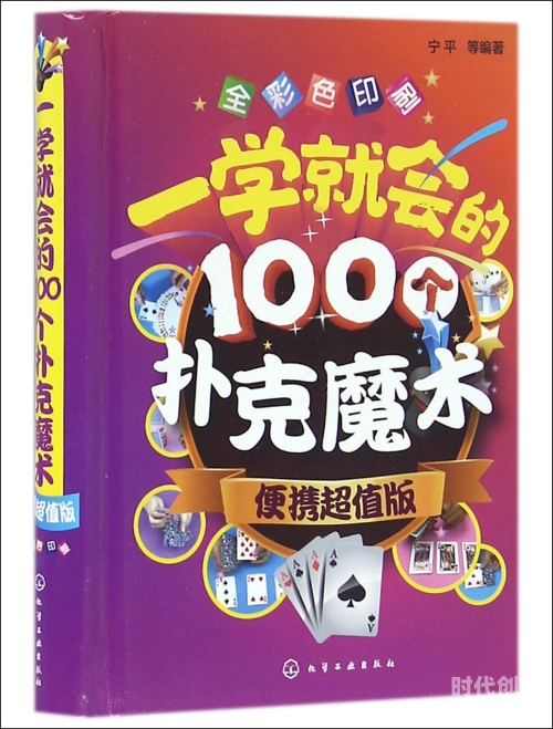 探索扑克游戏的乐趣，迈开腿开扑克视频的体验