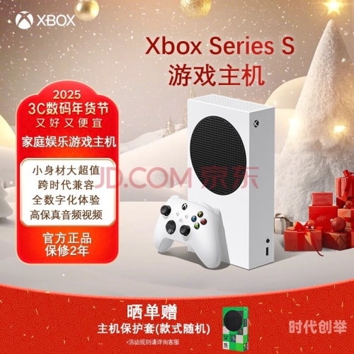 欧美xboxone最新消息欧美Xbox游戏机，探索游戏文化的魅力-第2张图片