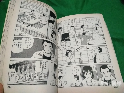 日本全彩漫画大全，探索漫画艺术的魅力-第2张图片