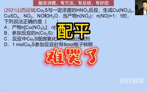 化学实验室学霸做哭学渣化学实验室里的学霸与学渣，一次心灵觉醒的旅程-第3张图片