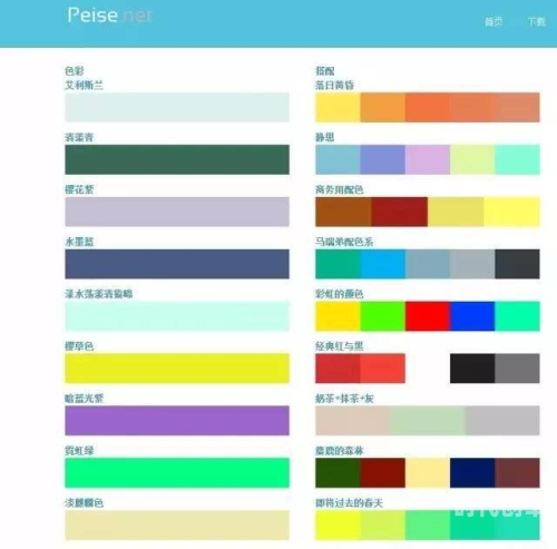 色卡网站软件下载色卡网站软件下载，轻松获取色彩资源的新途径