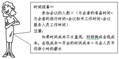 cheaper2 .work以更经济的代价实现高效工作，cheaper2与work的完美结合-第2张图片