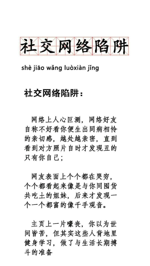 免费十大污的app视频软件功能警惕网络陷阱，免费十大污的APP视频的潜在风险-第2张图片