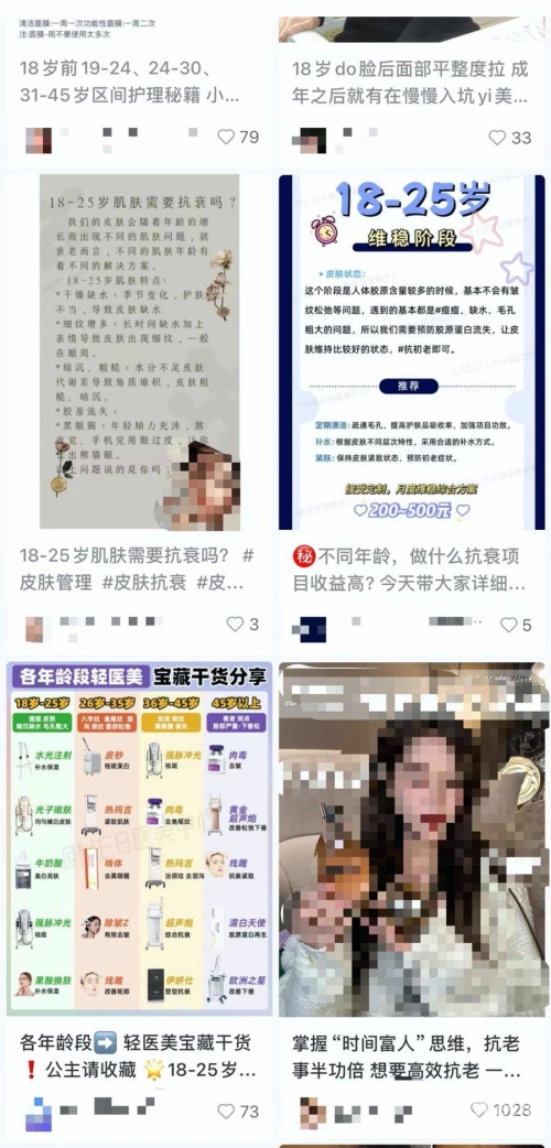 满十八岁夜里禁用10款APP满十八岁夜里，为何要禁用这10款APP？