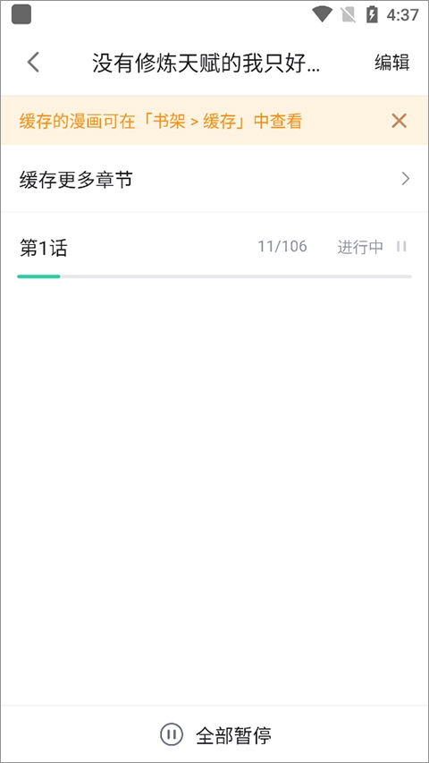 满十八岁夜里禁用10款APP满十八岁夜里，为何要禁用这10款APP？-第2张图片