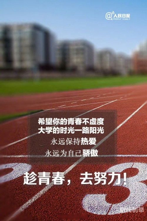 与学长共度学术时光，坐在他宽敞的桌面上完成作业-第2张图片