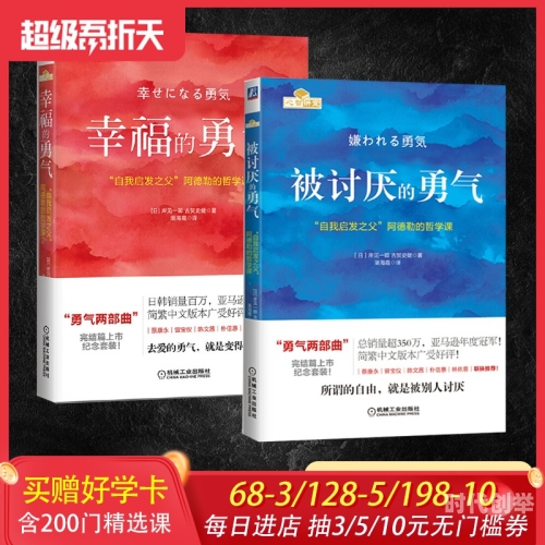 勇气之书达芙妮怎么过去勇气之书，探索内心深处的力量-第3张图片