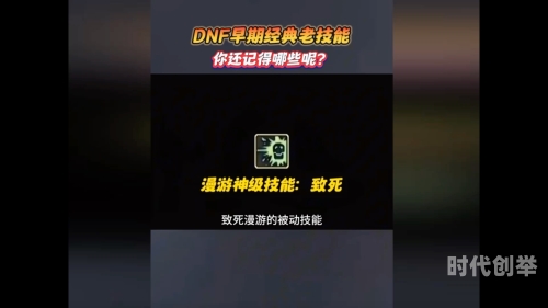 DNF漫游枪手技能加点DNF漫游枪手技能详解-第1张图片