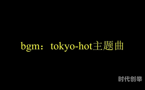 tokyo hot n0629探索Tokyo Hot的N0629之旅