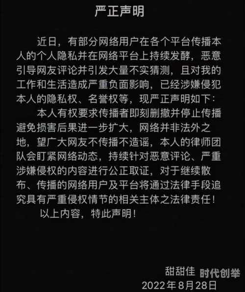 黑料吃瓜网免费进入黑料吃瓜网，网络热议的免费信息平台