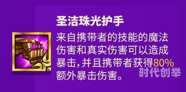 时空裂痕和英雄之黎明有什么区别时空裂痕与英雄之黎明的独特之处