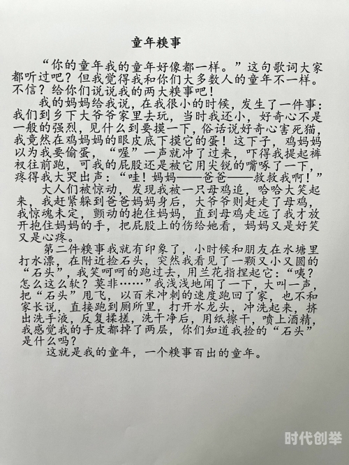 语文课代表的胸软软的作文语文课代表的独特魅力——胸软如水的细腻描绘