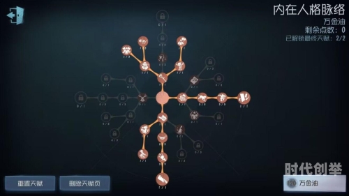 第五人格双监管模式深度解析-第2张图片