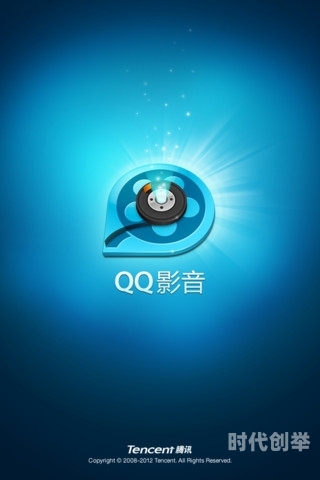 QQ软件下载2011正式版免费-第2张图片