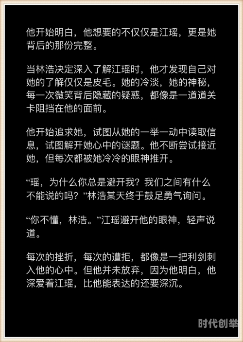 我不想陪你睡关于我不想陪你睡的对话与思考-第3张图片