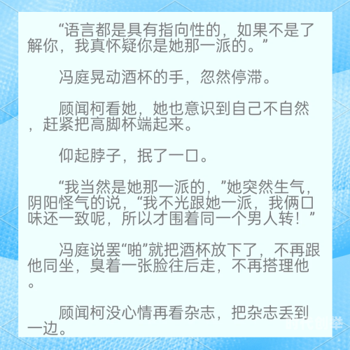 男朋友很霸道每次半夜发信息给我小说我的霸道男友，半夜的信息