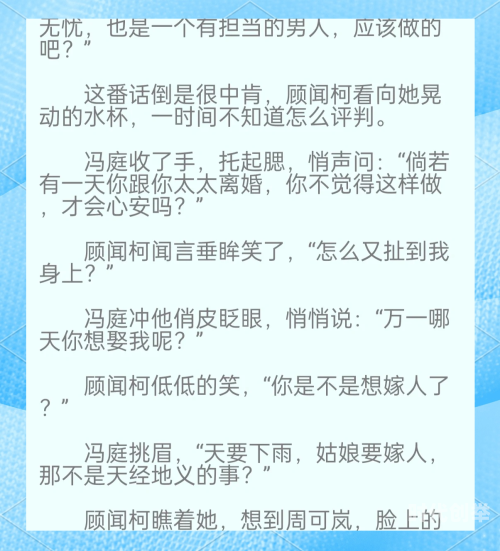 男朋友很霸道每次半夜发信息给我小说我的霸道男友，半夜的信息-第2张图片