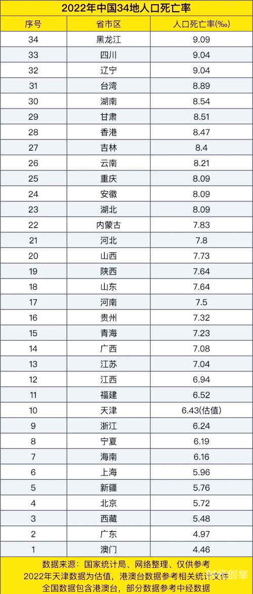 死亡裂口大捷在哪交死亡裂口大捷——历史上的辉煌胜利