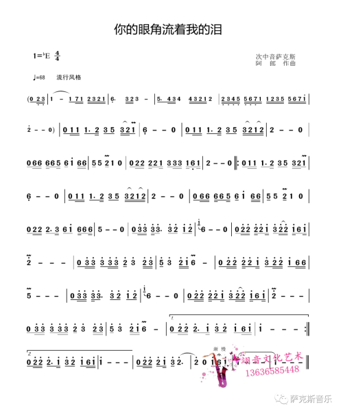 讲到我流的文章免费阅读全文流淌在我心间的文字——关于我流的文章-第2张图片