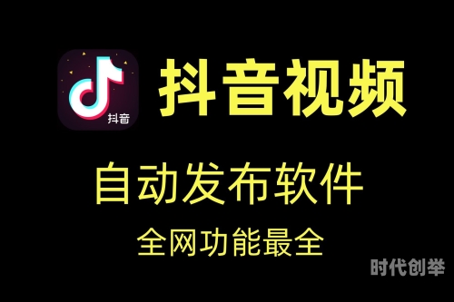 抖友APP下载，解锁你的短视频社交新体验-第2张图片