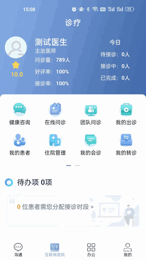 抖友APP下载，解锁你的短视频社交新体验-第3张图片