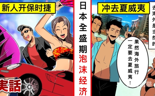 探索视觉盛宴，好看的生肉日本漫画