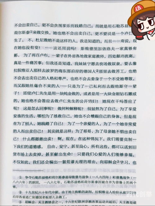 吃掉她小说探索与尊重——关于吃她的R头的深度思考