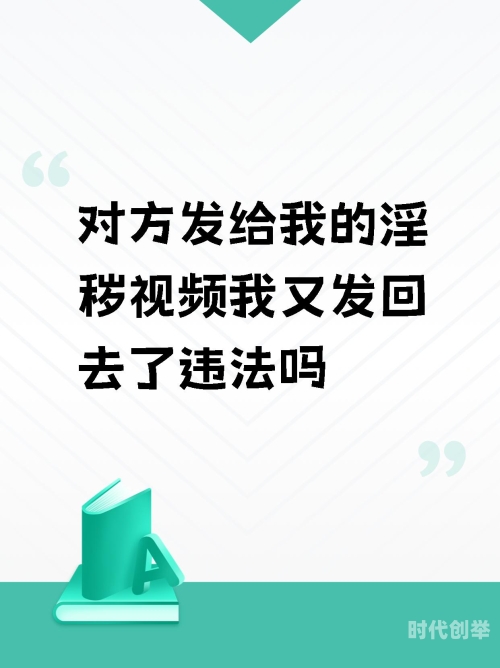 探讨网络色情内容对社会的危害——以日本色情影片为例