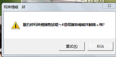 日文乱码文字复制日文字体乱码现象解析，一二三四最新情况