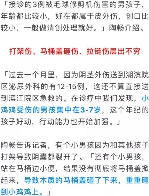 课堂上的意外——用鸡插英语课代表视频的启示-第2张图片